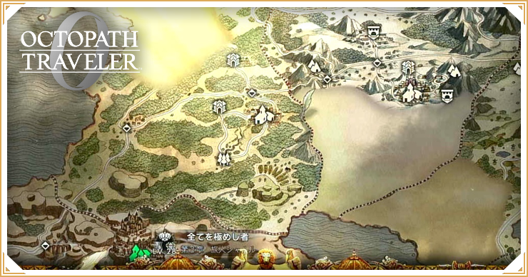 オクトラ0_エリアまとめ_バナー