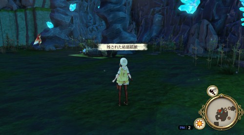 ライザのアトリエ_ランドマーク_残された結晶鉱脈