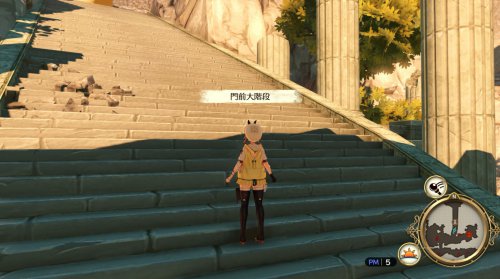 ライザのアトリエ_ランドマーク_門前大階段