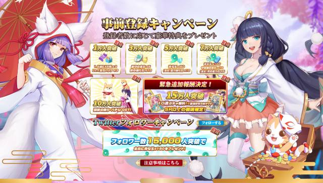 20191017幻妖物語01