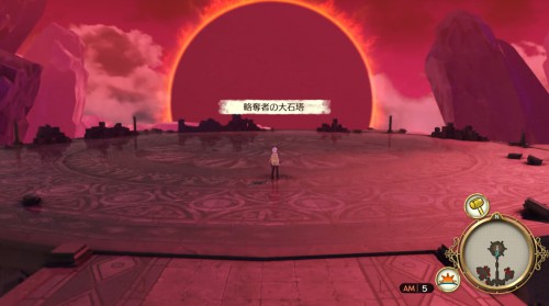 ライザのアトリエ_ランドマーク_略奪者の大石塔