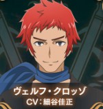 ダンまちインフィニトコンバーテ_charamini2