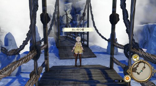 ライザのアトリエ_ランドマーク_古い吊り橋