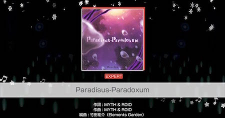 バンドリ_Paradisus譜面動画