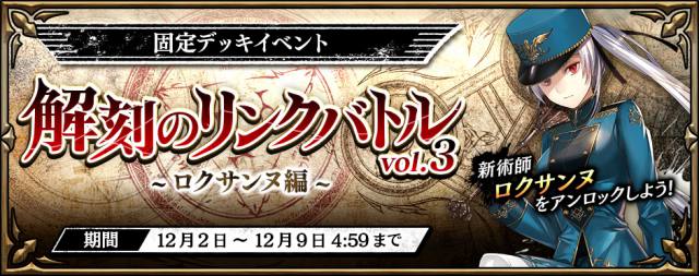 20191129錬スト011