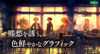 十三機兵防衛圏_1