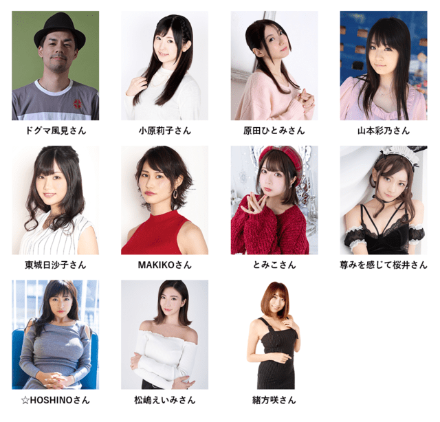 20191126_shinomasu_4