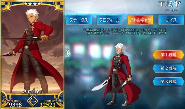 劇場版Fate/stay night ブロマイド 特典非売品 衛宮士郎 エミヤ【FGO
