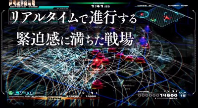 十三機兵防衛圏_3