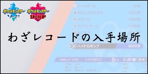 100 きゅう けつ ポケモン 2020イメージコレクション