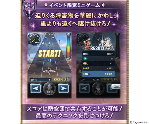 20191128グラブル03