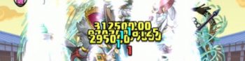 パズドラ_検定クエスト攻略編6_ポイント2