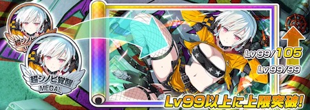 シノマス_奈楽_超シノビ覚醒