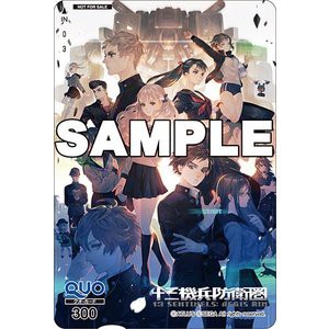 十三機兵防衛圏_特典