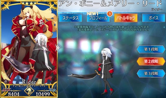 Fgo アンメアのスキル 宝具と評価 Appmedia