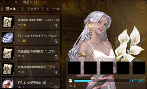 リネージュM、話せる島上陸作戦地