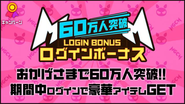 20191120マジカミ01