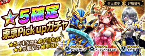 錬神のアストラル リセマラ当たりランキング 錬スト Appmedia Denchiy Jp