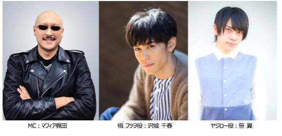 20191108錬神のアストラル03