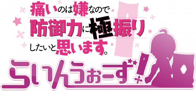 20191126棒振り002