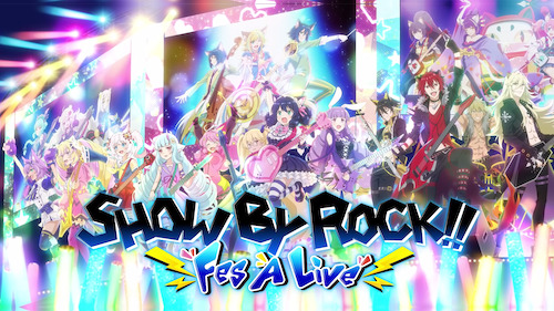 【SHOW BY ROCK!! Fes A Live】アイキャッチ