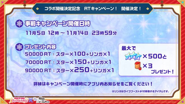 20191105バンドリ04