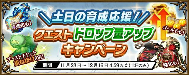 20191129錬スト010