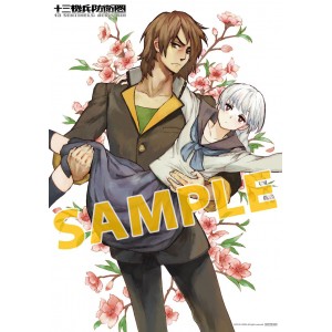 十三機兵防衛圏_店舗限定版