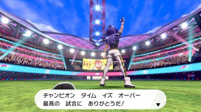 ポケモン剣盾 初心者向けポケモン簡単育成チャート ポケモンソードシールド Eスポーツキャッチ