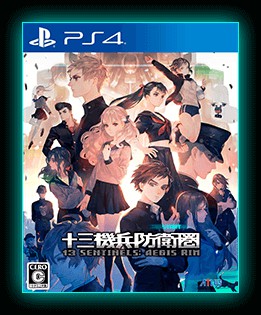 十三機兵防衛圏_通常盤