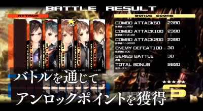 十三機兵防衛圏_4