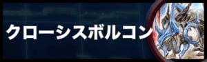 デュエプレ マリン スクランブルの効果と入手方法 デュエルマスターズプレイス Appmedia