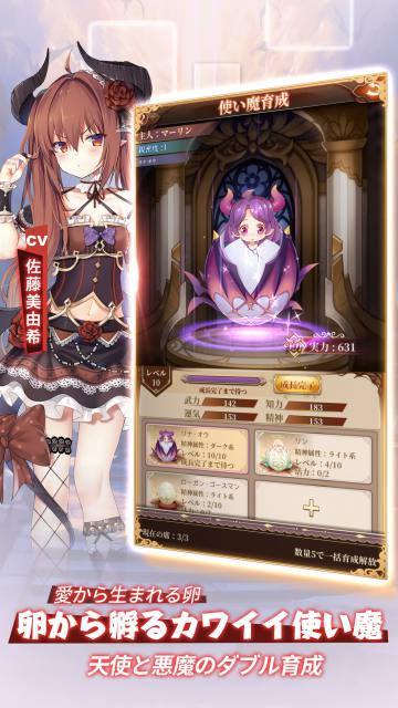 20191120魔王と100人のお姫様02