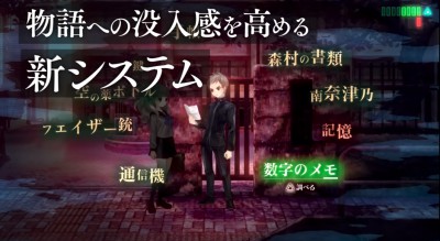 十三機兵防衛圏_2