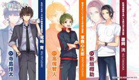 20191115神様しばい06