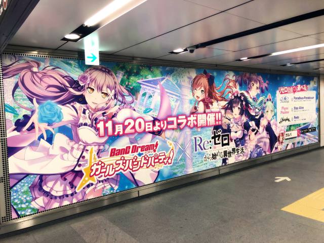 20191119バンドリ05