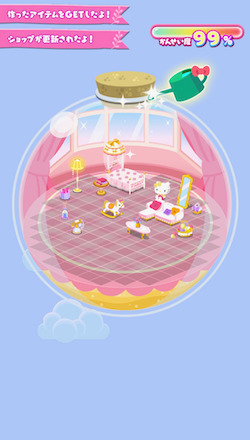 ドリーミーテラリウム_内容1