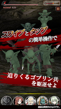 ゴブスレ_バトル