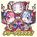 白猫_メリークリスマス_スタンプ