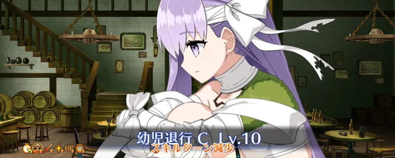 fgo_キングプロテア_CT短縮