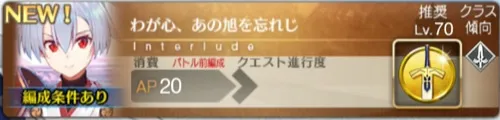 巴御前_幕間1