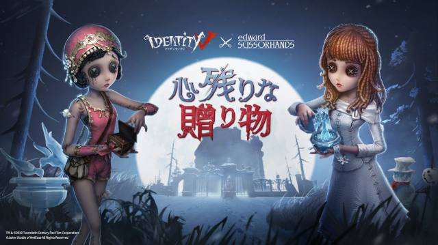 20191219 daigozinkaku03