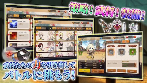 三極姫REBIRTH_編成