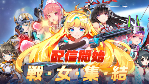 戦女物語 - ヴァルキリーヒーローズサガ