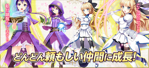 フラワーナイトガール_成長