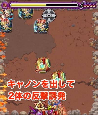 モンスト 雪空の遊地 5 火 の攻略と適正キャラ 閃きの遊技場 Appmedia