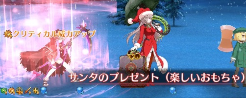 Fgo 高難易度 聖夜のサンタと子供たち を攻略 クリスマス2019 Appmedia