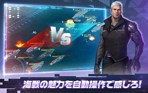 放置艦隊_バトル