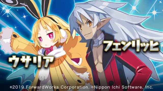 20191206ディガイア05