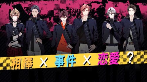 ネクサスコード_概要